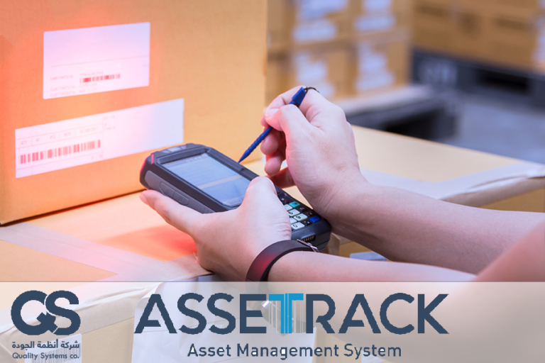 Easy to Use Asset Management System