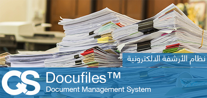 Docufiles Document Management System Archiving