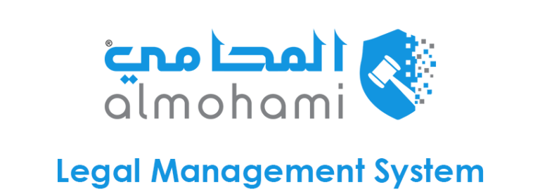 almohami المحامي