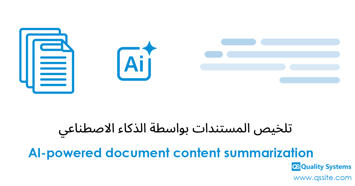 AI-powered document content summarization